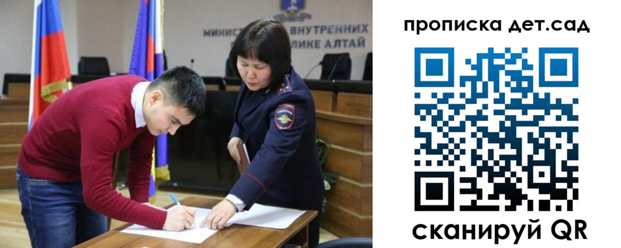 временная регистрация в Бутурлиновке